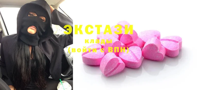 MEGA ONION  Горбатов  Ecstasy Philipp Plein 