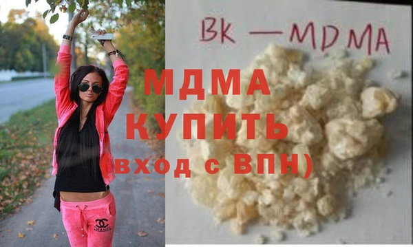 меф Вязники