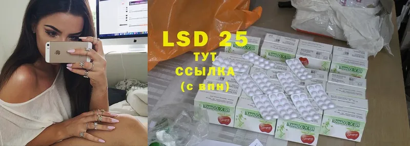 LSD-25 экстази ecstasy  Горбатов 